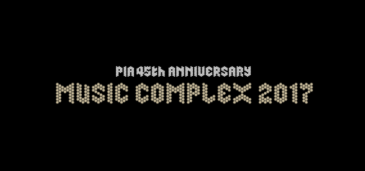 PIA 45th Anniversary MUSIC COMPLEX 2017